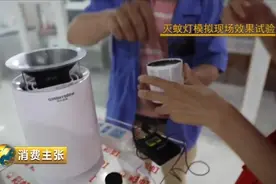 市面上火爆的灭蚊灯，灭蚊效果如何？来看试验！