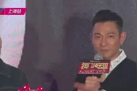 刘德华张家辉PK唱功，与李宇春齐唱《屯儿》视频封面