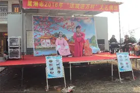 送戏进万村文艺演出活动走进栏杆集镇图片