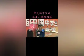 #高甜来袭   帅气初中生为记者小姐姐挡下突然飞来的篮球，真是暖心的男孩儿！❤❤❤视频封面