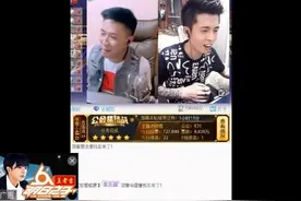 MC刘一手也唱歌？《源来是我》一开嗓唱的稀碎！视频封面