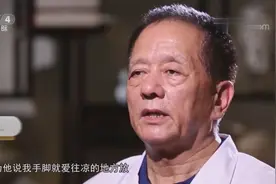 手心热是五心烦热的典型表现，都属于阴虚内热，听听专家怎么讲视频封面