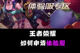 #滚动的天空2 王者里你喜欢那句台词呢？@抖音游戏