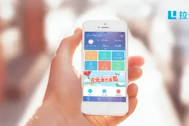 拉卡拉拥有多牌照 专业金融服务更具开放性图片