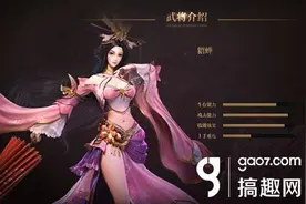 搞趣网：全民无双夺宝值得吗 夺宝概率详解图片