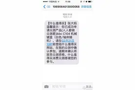 码字如丝绸般顺滑—IKBC C104红轴机械键盘测评图片