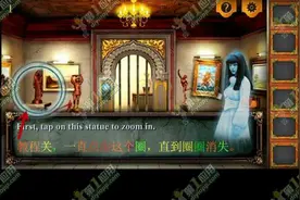 逃离公寓6攻略大全 全关卡图文攻略汇总图片