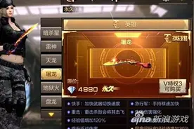 穿越火线手游刀战选什么武器 近战武器推荐图片
