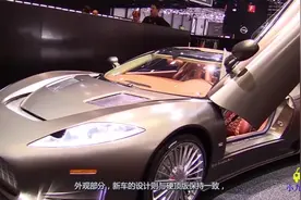 李连杰座驾世爵C8跑车 外观漂亮 内饰豪华像飞机舱视频封面