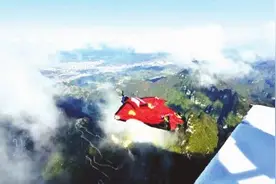 张树鹏：翼装飞行的“中国奇迹”图片