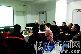 临汾市总工会摄影家协会召开摄影作品点评会图片