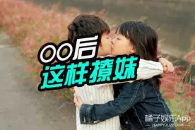 11岁男孩“败”光积蓄送女同学万元手机，网友：真爱！图片