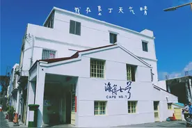 阿嘉的家，寻找海角7号的故事图片