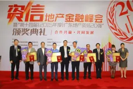 敏捷集团：为更多人构建幸福家园！图片