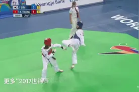 2017跆拳道世锦赛女子-46kg决赛韩国夺冠视频封面