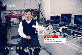 汪滔恩师揭秘大疆如何拿到千万美元风投？视频封面