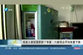 便宜食物高热量，吃了没营养还容易发胖，专家呼吁营养均衡！