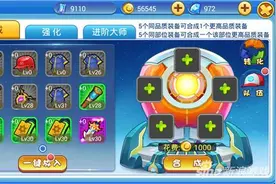 皮卡丘PK数码兽装备怎么合成 合成方法有哪些图片