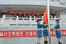 宣城二中召开开学典礼暨文明创建推进会图片