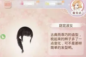 暖暖穿越记 从环暖穿越到奇迹暖暖服装盘点图片