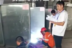安监局焊工考试中，下批8月中旬考，现接受报名。视频封面