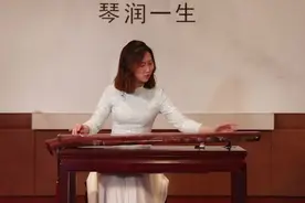 纷吾既有此内美兮，又重之以修能。古琴弹奏：金润一《离骚》视频封面