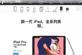 教你如何用教育优惠买iPad Air，不是大学生也可以，省下将近一千视频封面