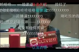如果没有当年的荒唐事，薛之谦还是逗人喜欢的图片