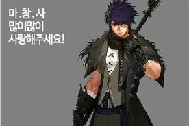 dnf魔枪士什么时候出 魔枪士技能属性 dnf魔枪士最新加点图片