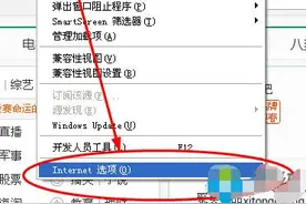 提示包含的内容将不使用安全的HTTPS怎么办图片
