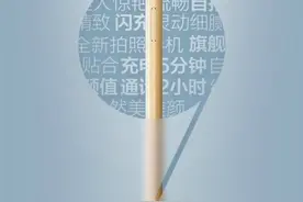 OPPOR9最新宣传海报发布这个侧边我见过图片
