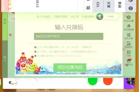 金牌讲师大圣 冰红茶cdk抽取这奖励真丰厚