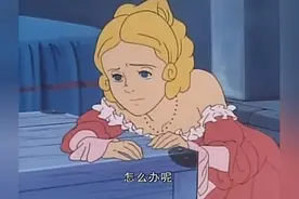 格林童话：讨厌到底的东西，最后真的会变为喜欢吗，公主会改变他的态度吗