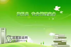 资料员入门教学视屏（竣工图的类型及绘制方法）