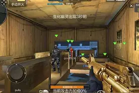 cf手游夜幕山庄救世主模式攻略 救世主模式防守进攻技巧图片