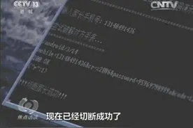 儿童智能手表曝隐患：黑客可实时监控图片