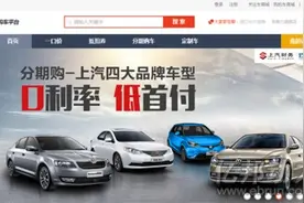 汽车之家加码新车电商业务 模式仿亚马逊图片