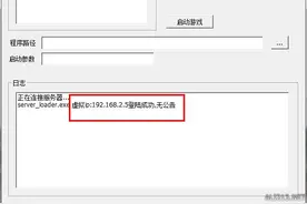 《怪物猎人2G》游侠对战平台联机教程+中文免安装硬盘版下载图片