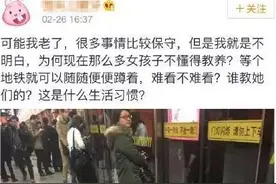 女生能不能蹲着，这是一个问题吗？图片