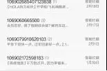 非推销即诈骗，如何屏蔽早已没用的短信？图片