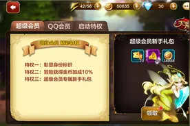 不走冤枉路！新人指引飞速升级宝典图片