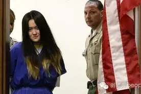 异国审判：美国施虐案中的中国少年图片