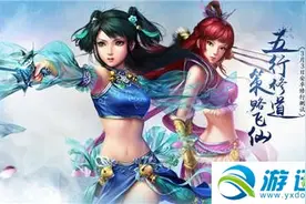 问道手游二测开服活动汇总一览图片