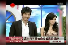 这段视频告诉你为什么小S这么恨林志玲原因竟是这样