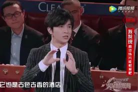 薛之谦云南旅游住酒店半夜竟听到诡异笑声，竟然是一个长发女鬼！视频封面