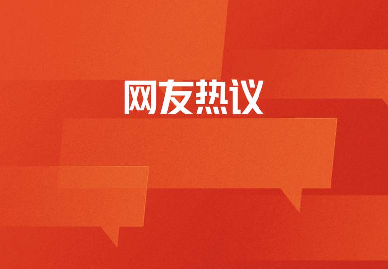 日媒:中方愤怒正在升级