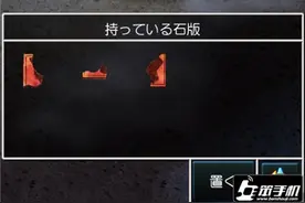 勇者斗恶龙7图文攻略6 通关方法分享图片