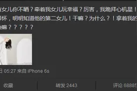 扒扒魔颜三杰整容史图片
