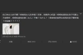 扒扒魔颜三杰整容史图片