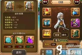 搞趣网：航海王启航雷利的进阶成长有什么技巧 分析与总结图片